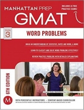 کتاب GMAT Word Problems