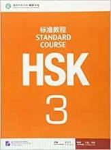 كتاب زبان چینی اچ اس کی STANDARD COURSE HSK 3 رنگی