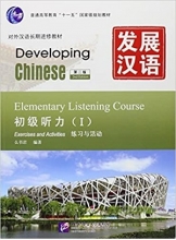 کتاب Developing Chinese Elementary Listening + Intermediate Speaking Course vol 1 + CD
