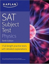 کتاب اس ای تی سابجکت تست فیزیک SAT Subject Test Physics